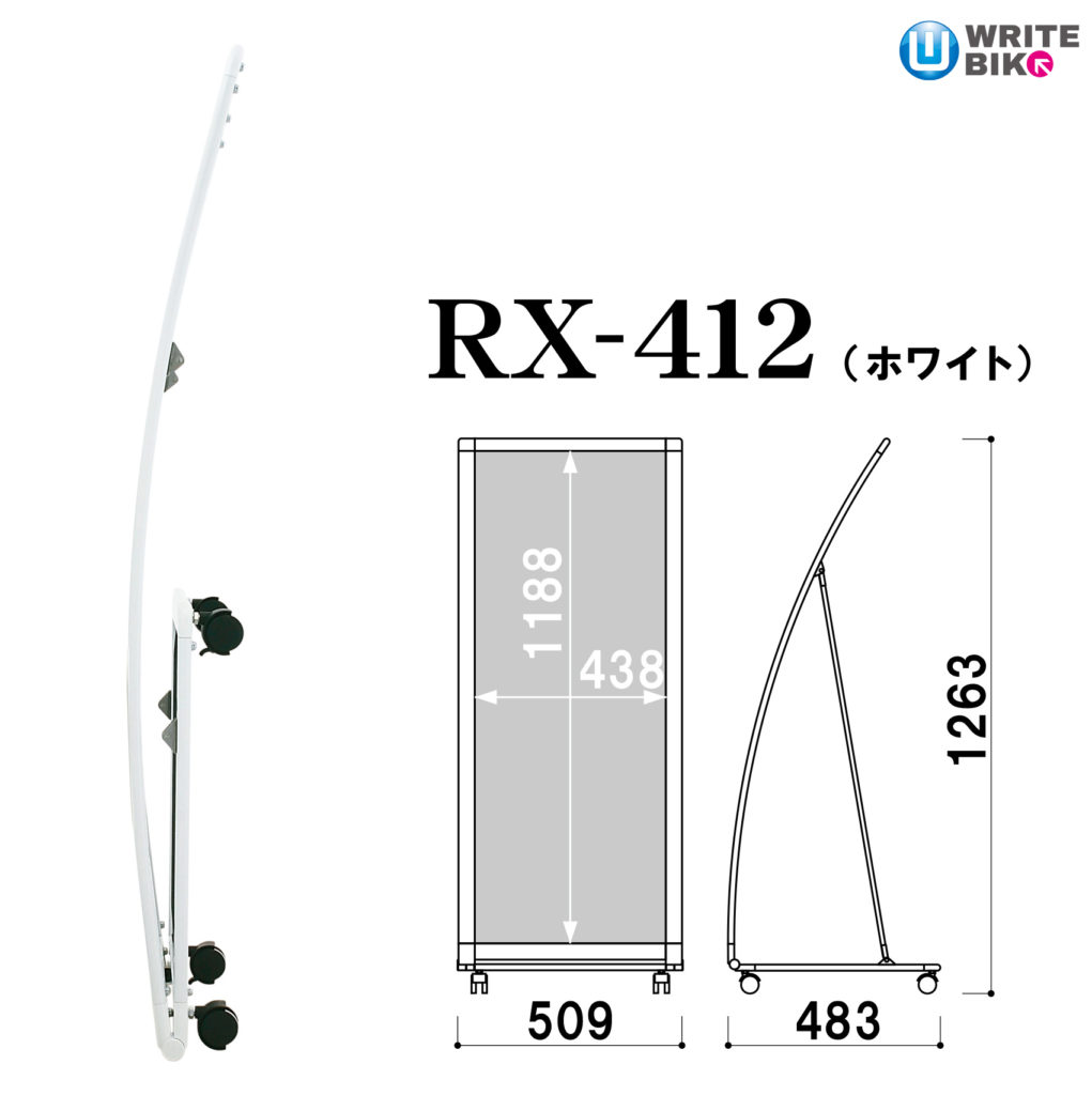 rx-412のサイズ