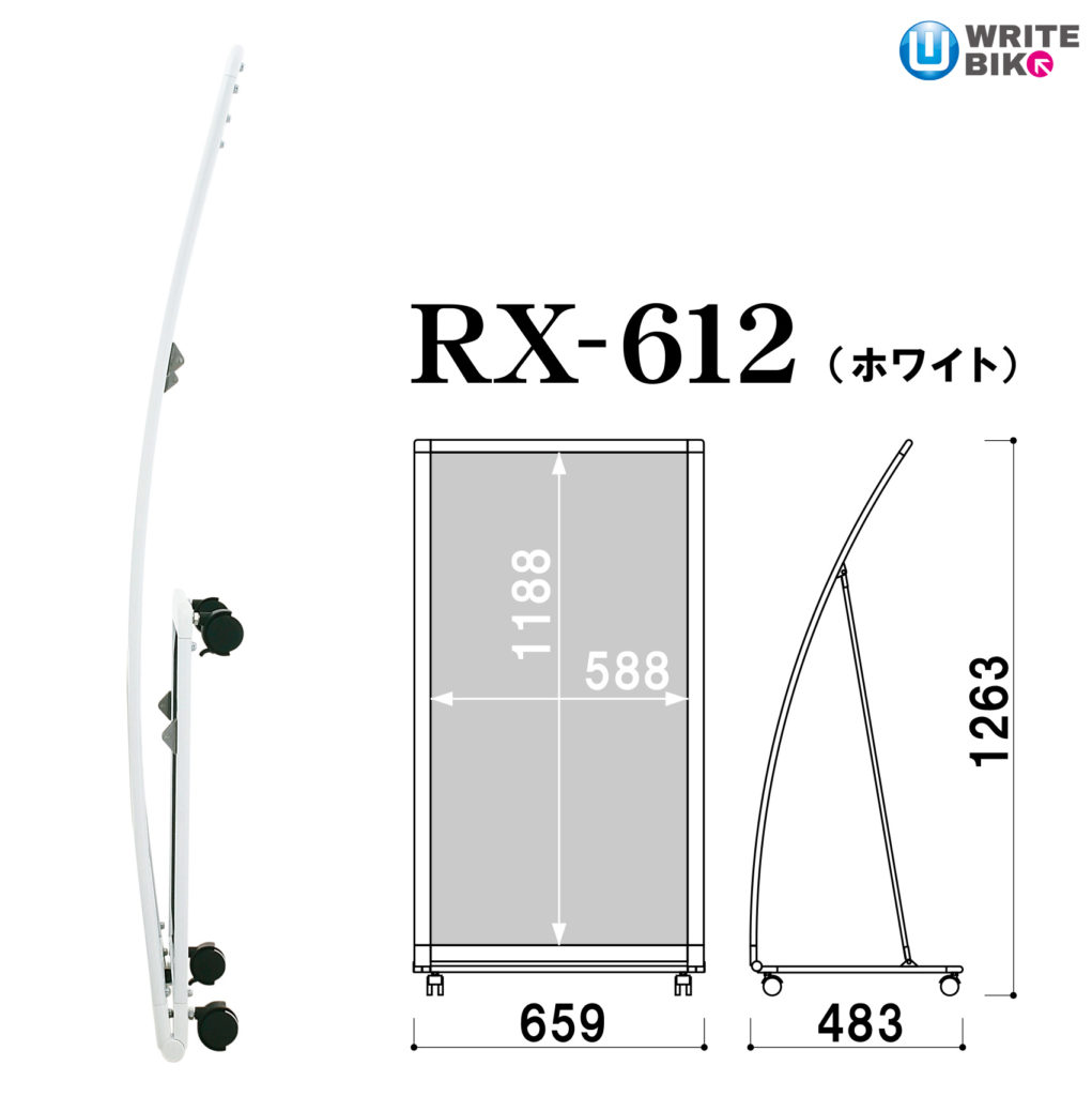 rx-612のサイズ