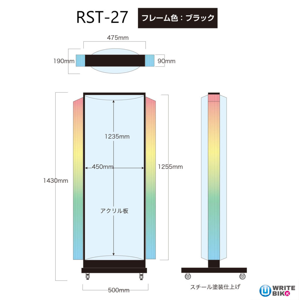 RST-27のカラーとサイズ