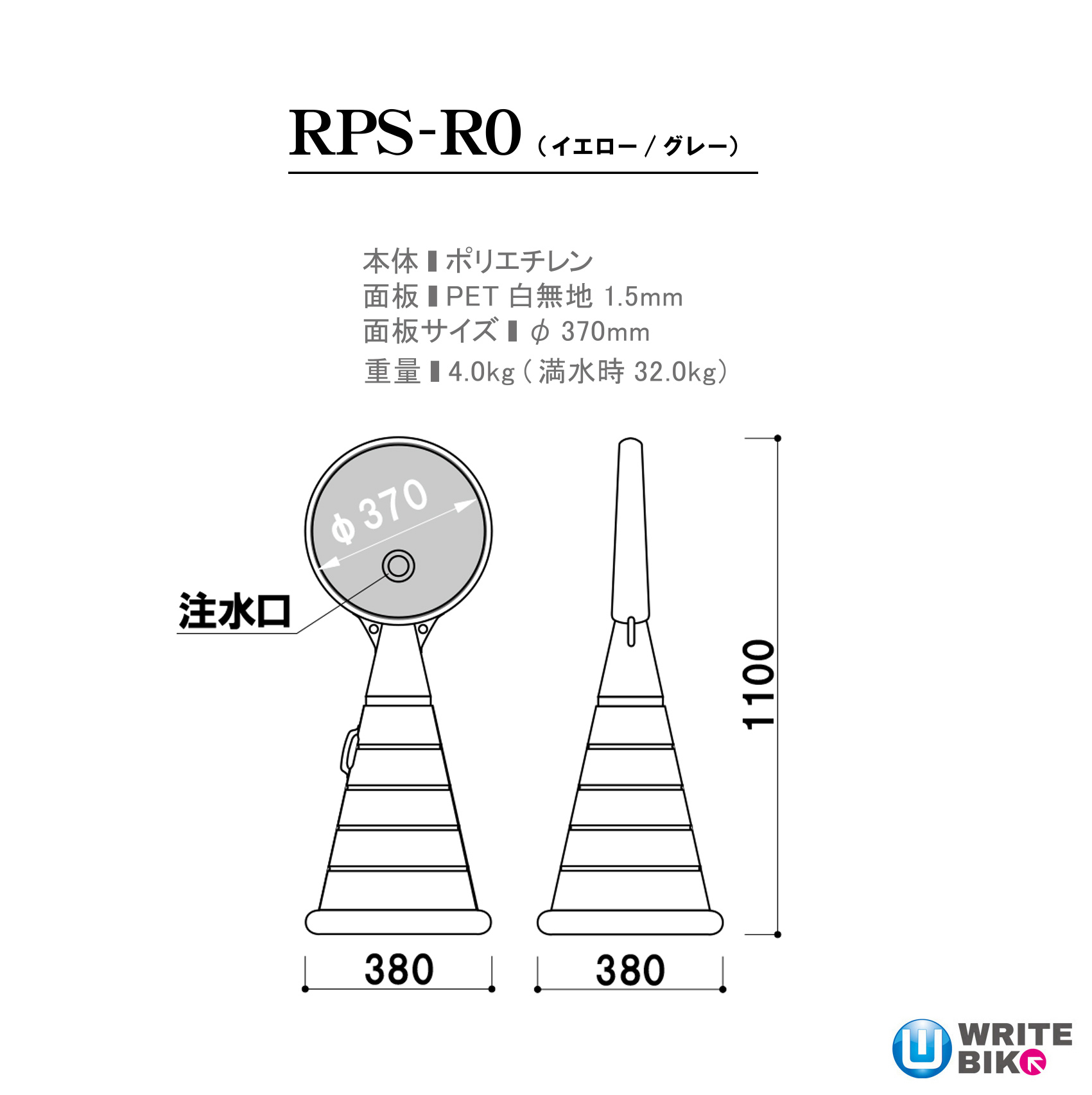 激安/新作 ロードポップサイン RP-100