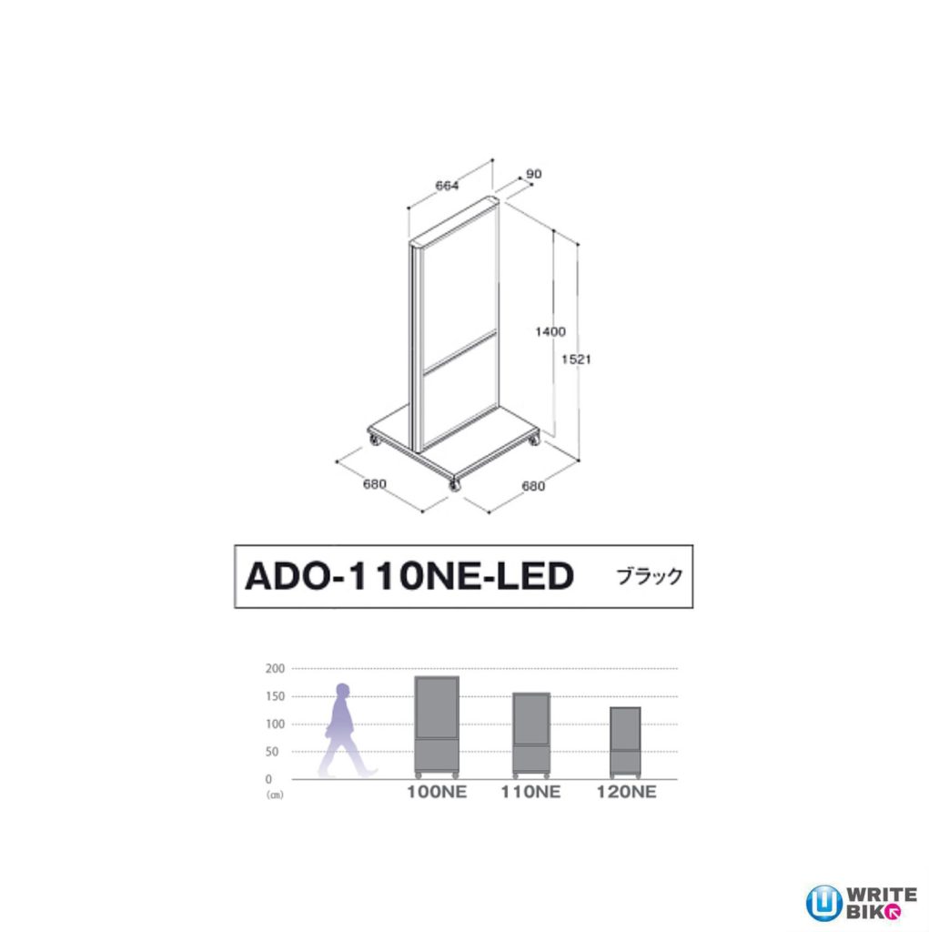 電飾スタンド看板のADO-110NE-LED
