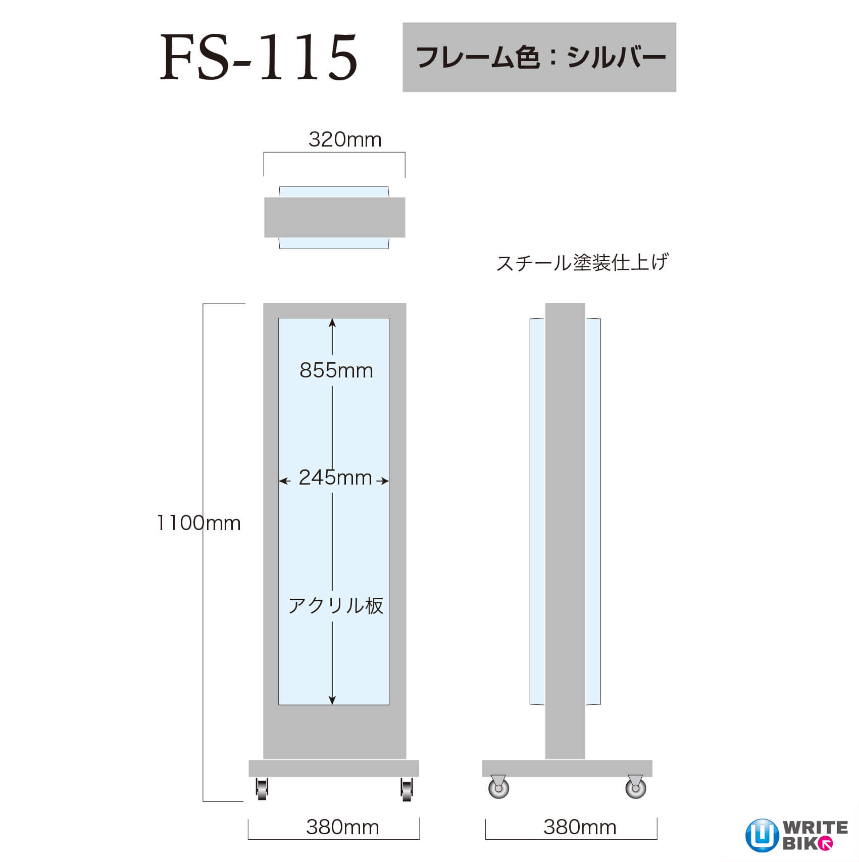 電飾看板 FS-115 | 看板の事ならライトビコー