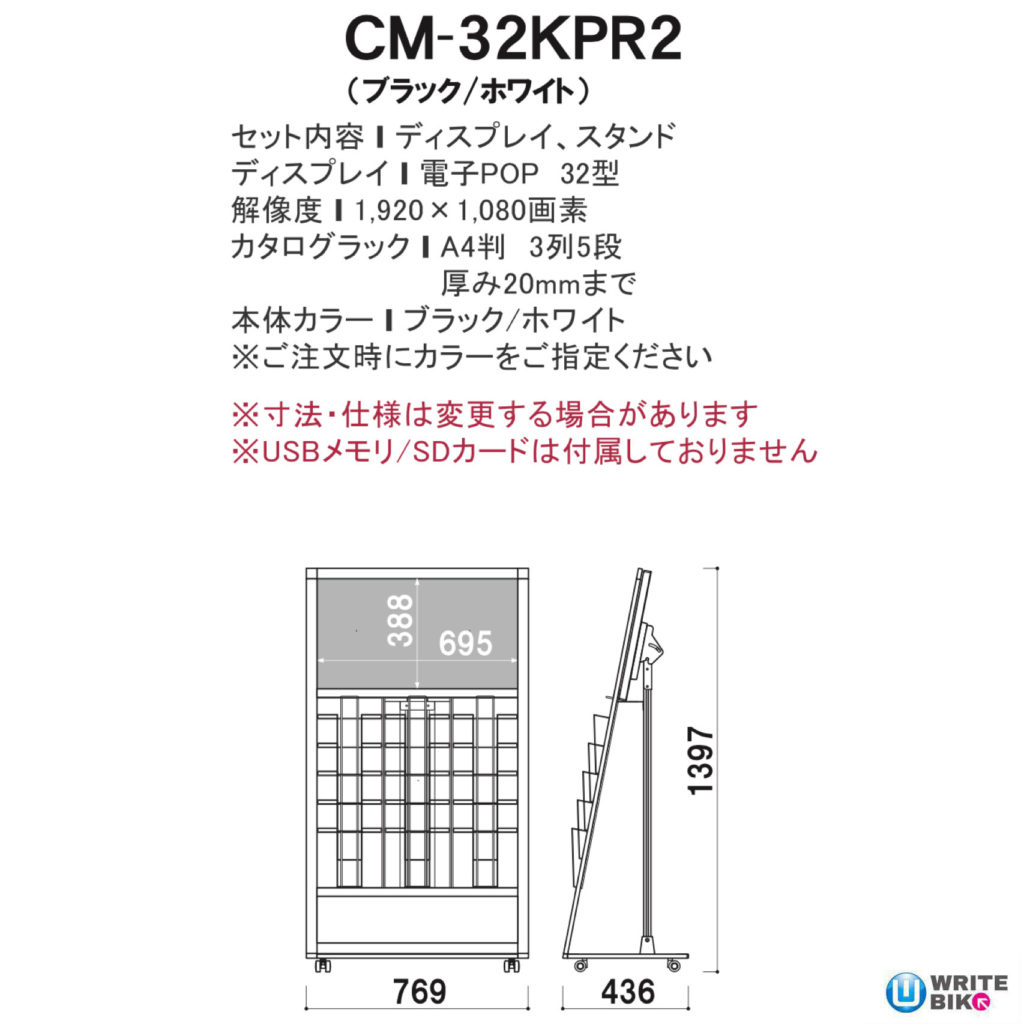 CM-32KPR2　図面、仕様