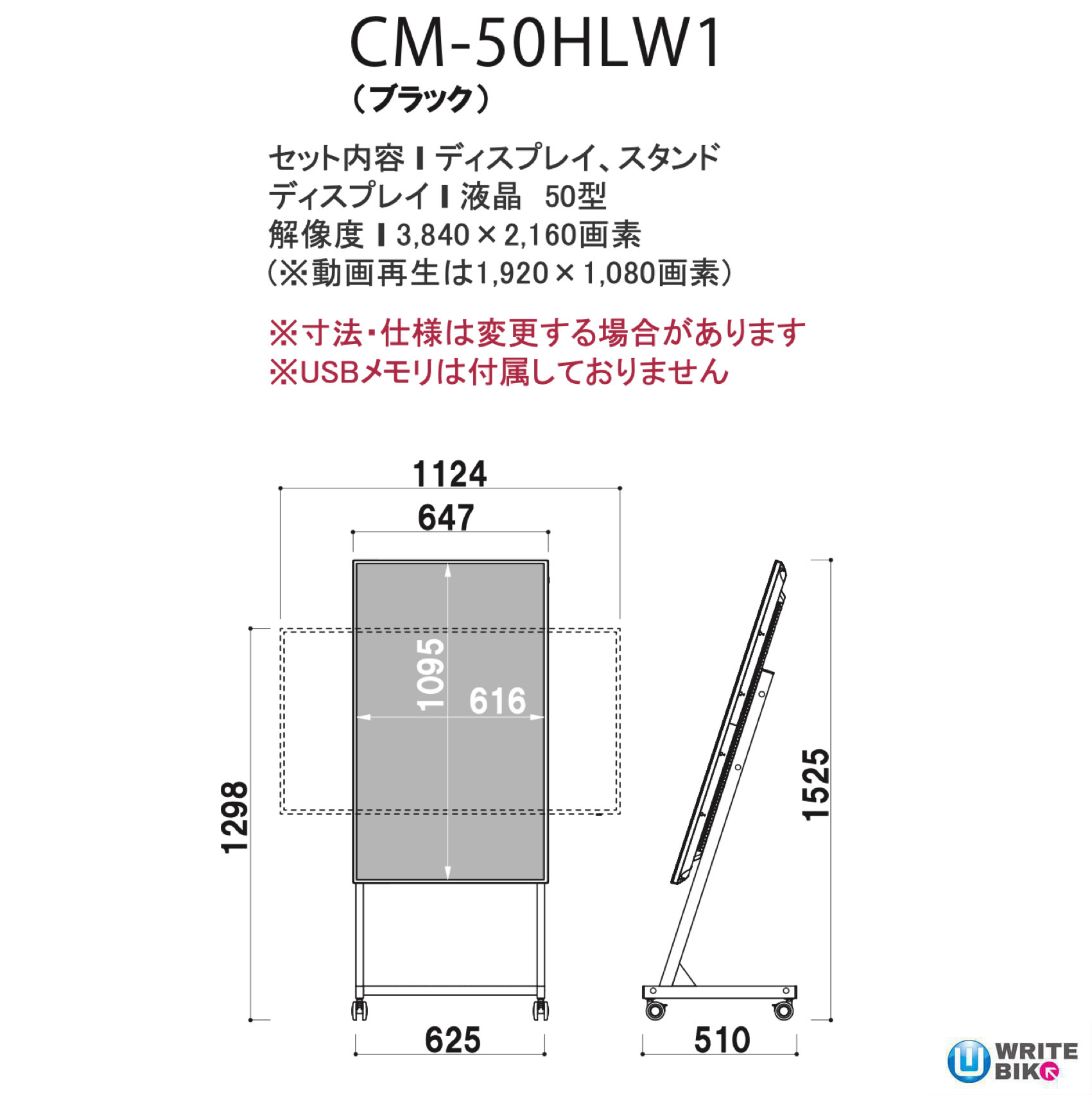 東京富士商会 電柱用 足場ボルト CP-STEP (50本入) - 4
