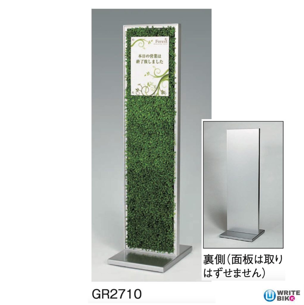 GR2710　商品画像
