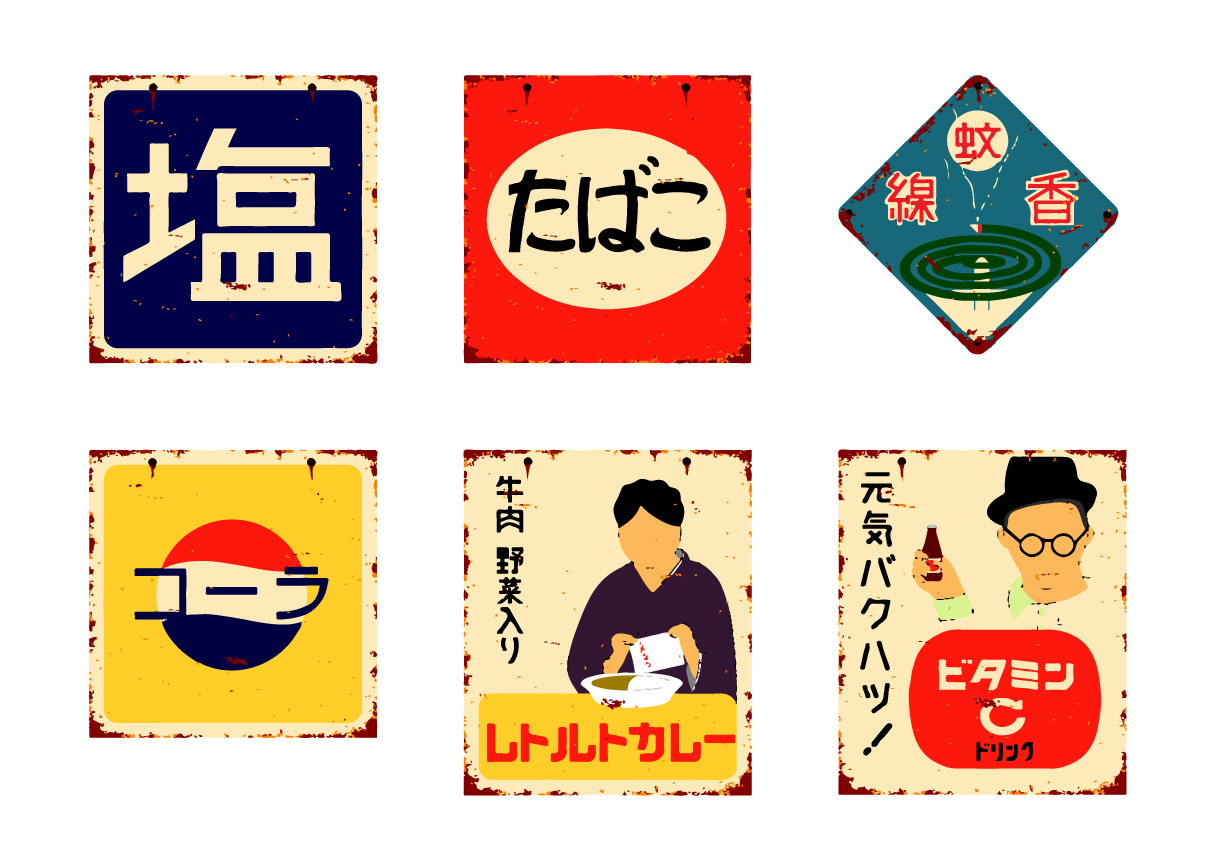 ブリキとはどんな金属？昔のおもちゃや看板に使われた理由を解説