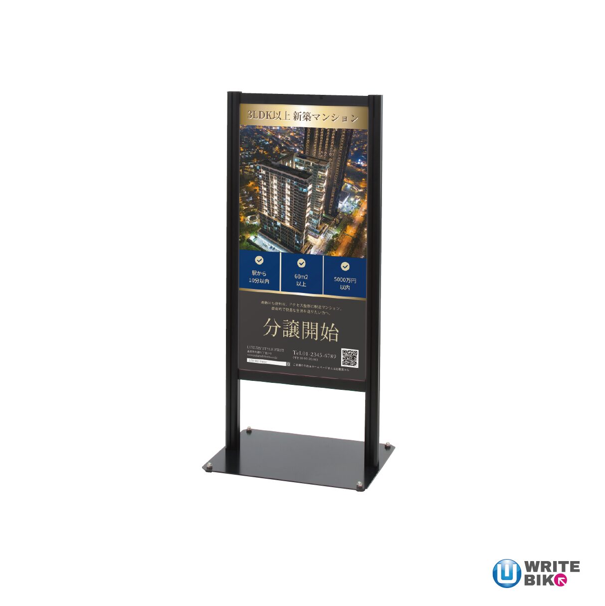 AX-409 T型屋外スタンド – 看板製作のライトビコー